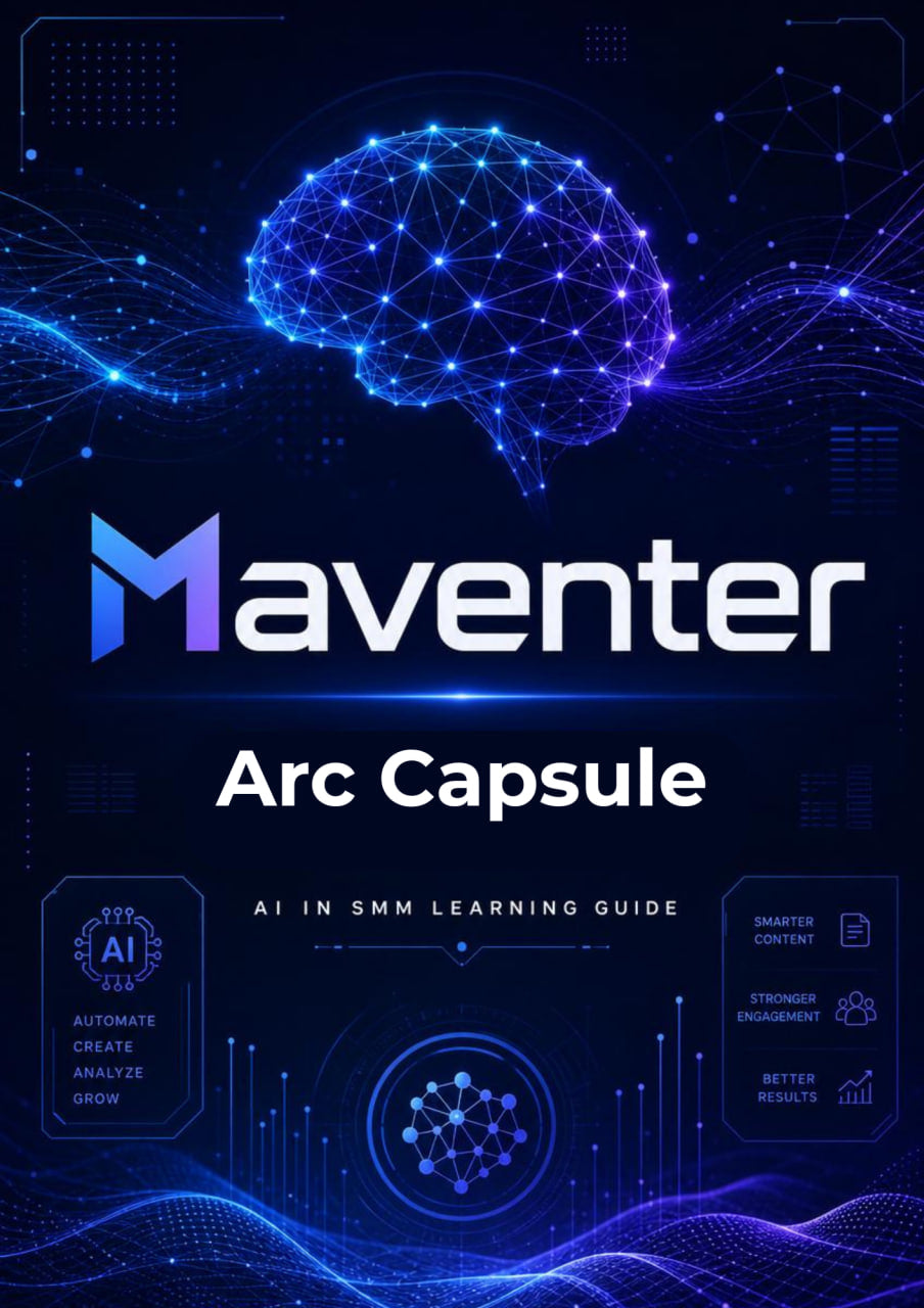 Maventer Arc Capsule AI in SMM Learning Guide with brain diagram and digital elements on a dark background
