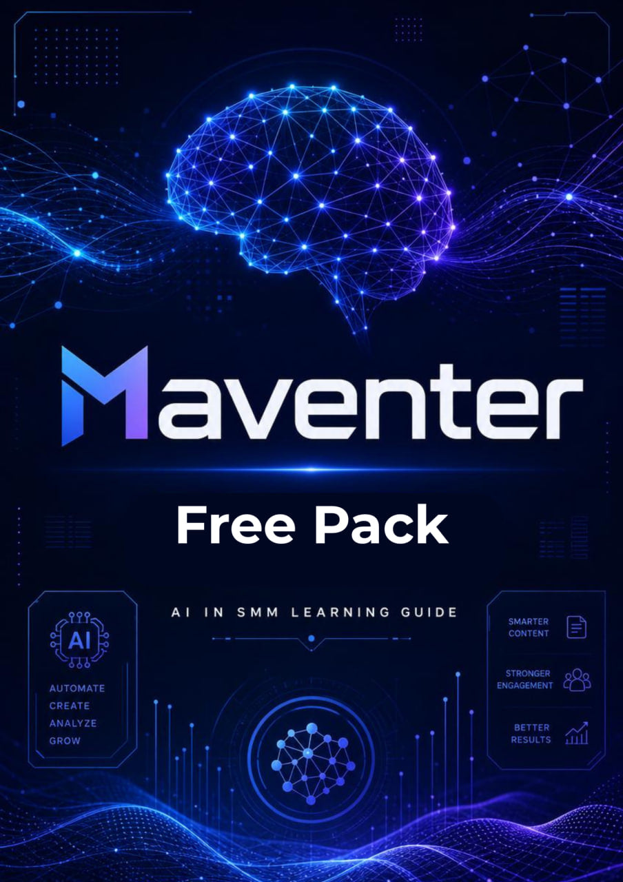 Maventer free pack AI in SMM learning guide with brain and network design on a dark background