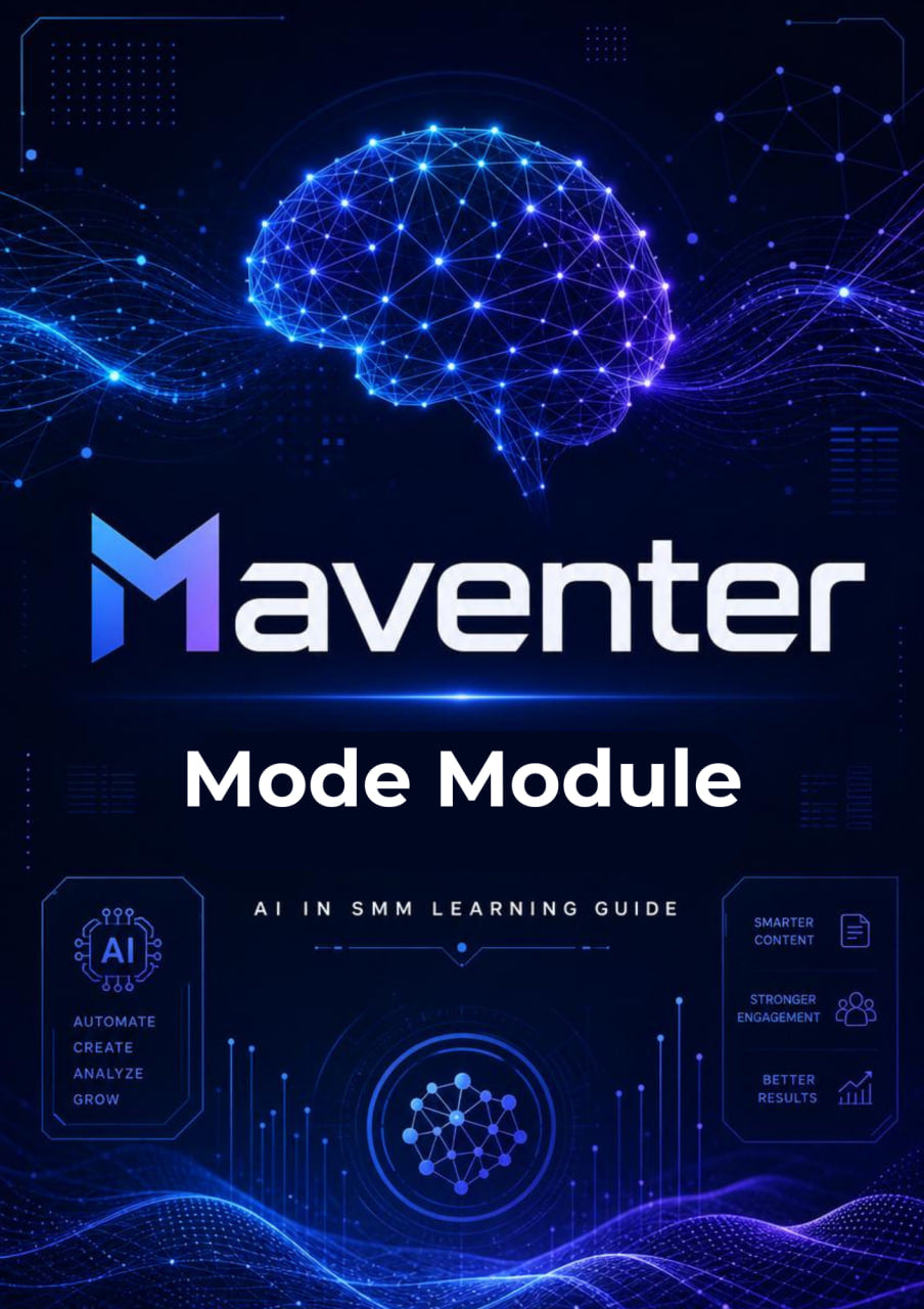 Maventer Mode Module cover with brain illustration and technology-themed design
